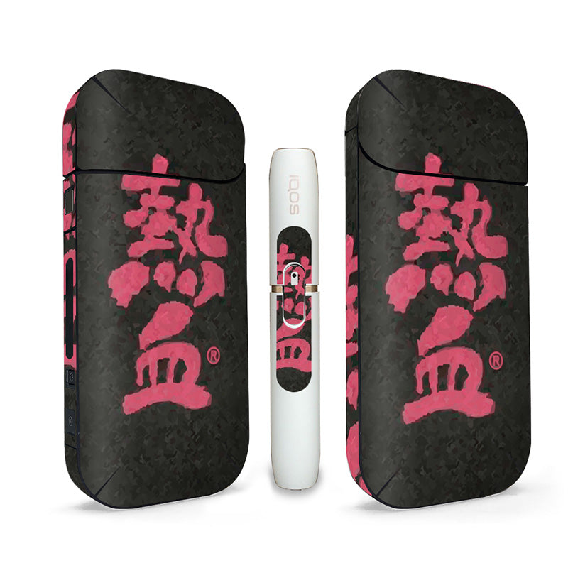 Detachable IQOS 2.4 Plus Protection Sticker